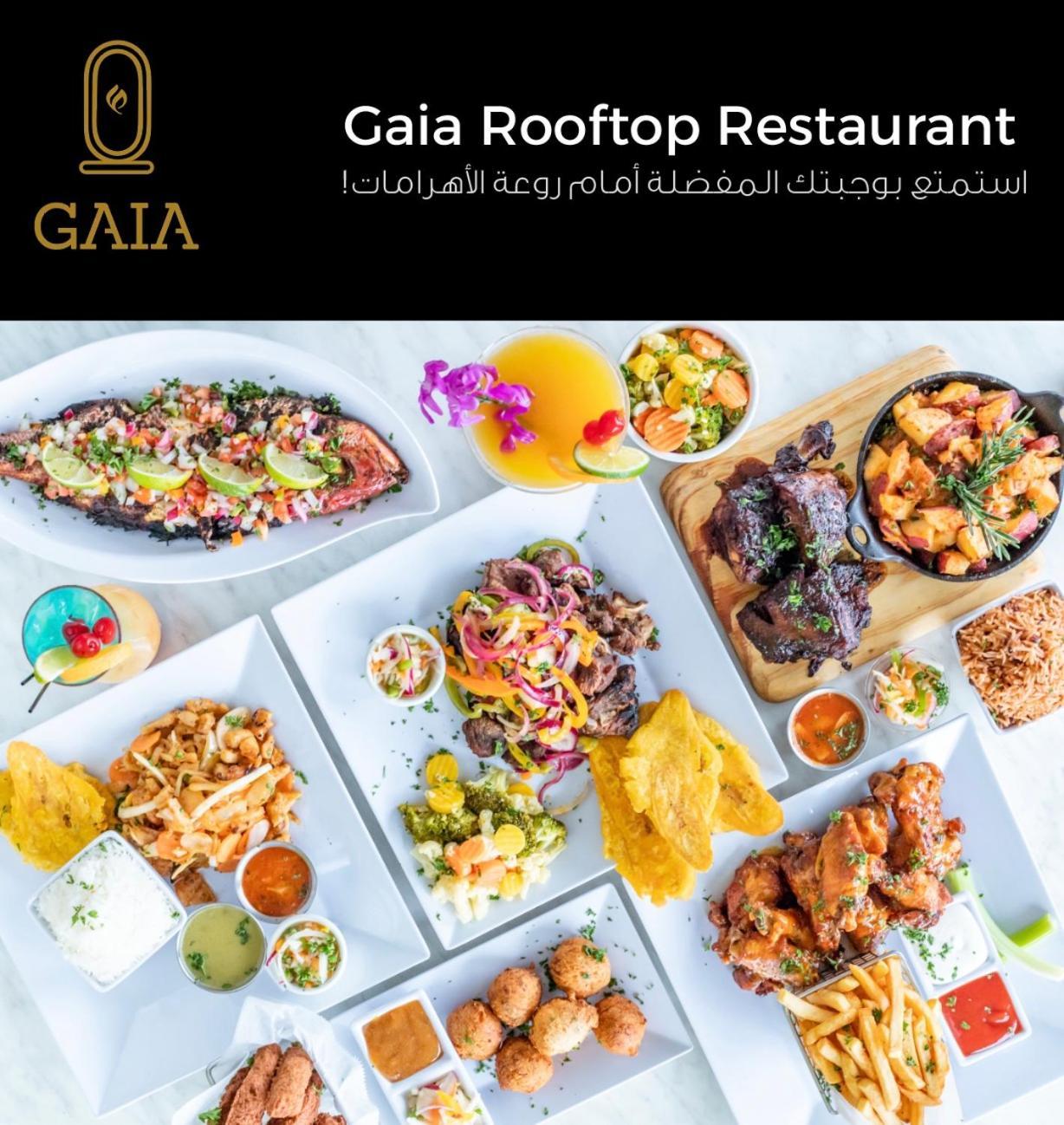 Kafret el-Gabal Gaia Pyramids Hotel מראה חיצוני תמונה